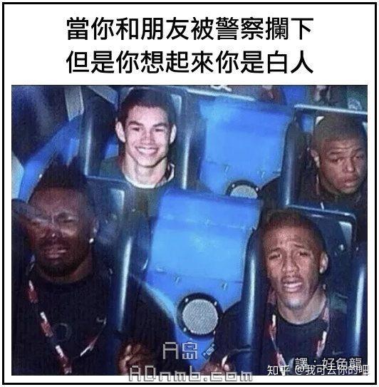 有没有什么黑人笑话或表情包