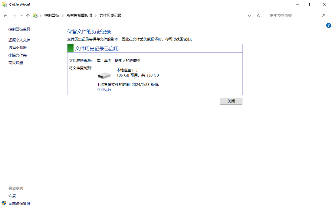 数据丢失后怎么恢复正常？七个方法汇总教你恢复！ - 知乎