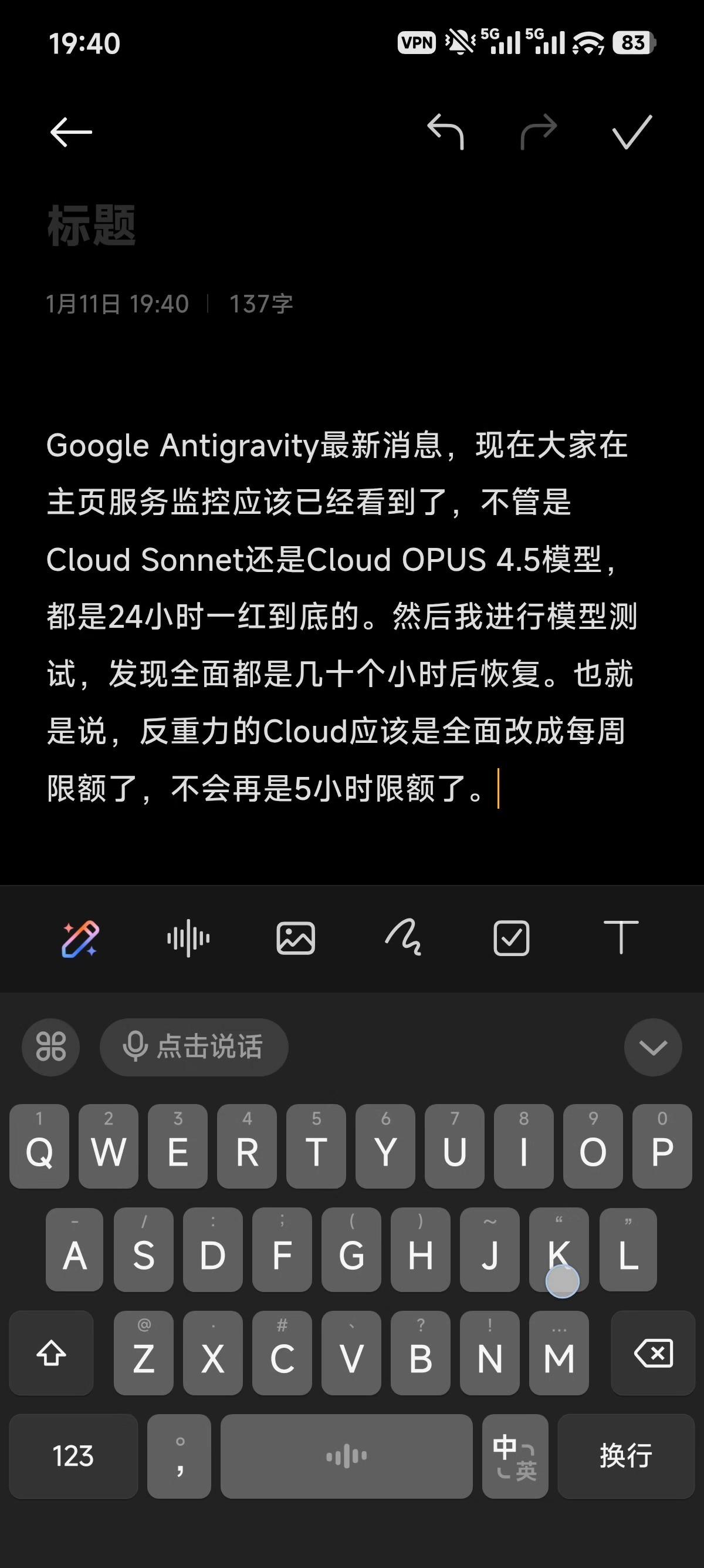 我妈疯狂安利的AI输入法,是什么来头?