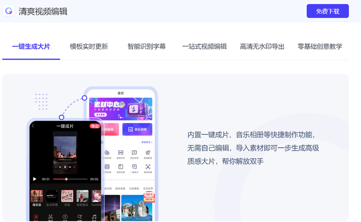 易剪辑接单平台怎么样可靠吗知乎文章的简单介绍 易剪辑接单平台怎么样可靠吗知乎文章的简单介绍