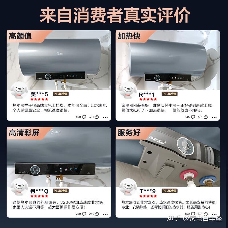 热水器怎么样最安全，家用热水器哪个牌子质量最好性价比最高？ 知乎 