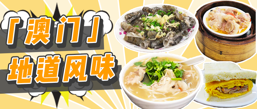 游澳不吃等于白来 这堆 隐世 美食 就藏在了百年历史的 十月初五街 知乎 游澳不吃等于白来 这堆 隐世 美食 就藏在了百年历史的 十月初五街 知乎