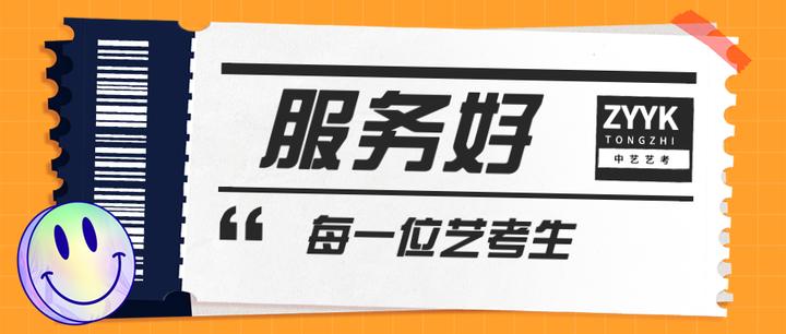 艺考编导生写故事的高分基本结构! - 知乎