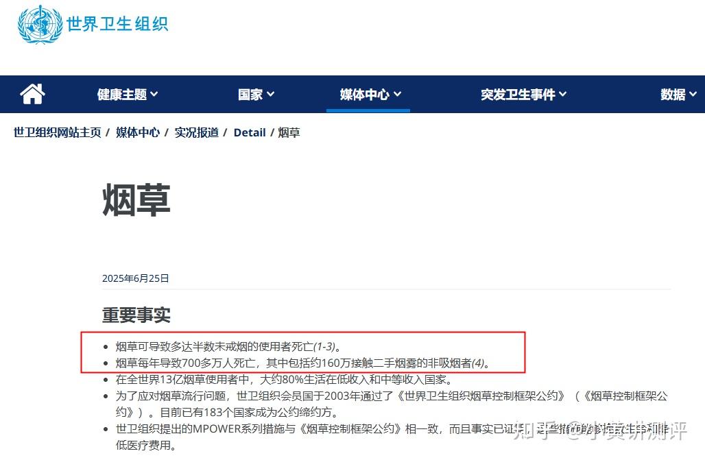 69种致癌物环绕、PM2.5直接爆表:老公那根烟,是你家最隐蔽的室内污染源