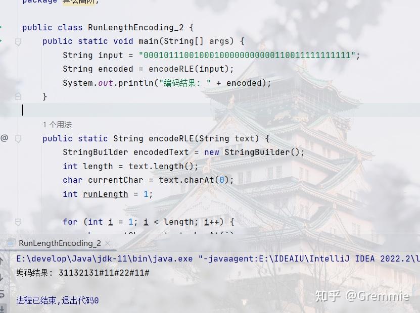 游程编码的原理和Java代码实现 - 知乎