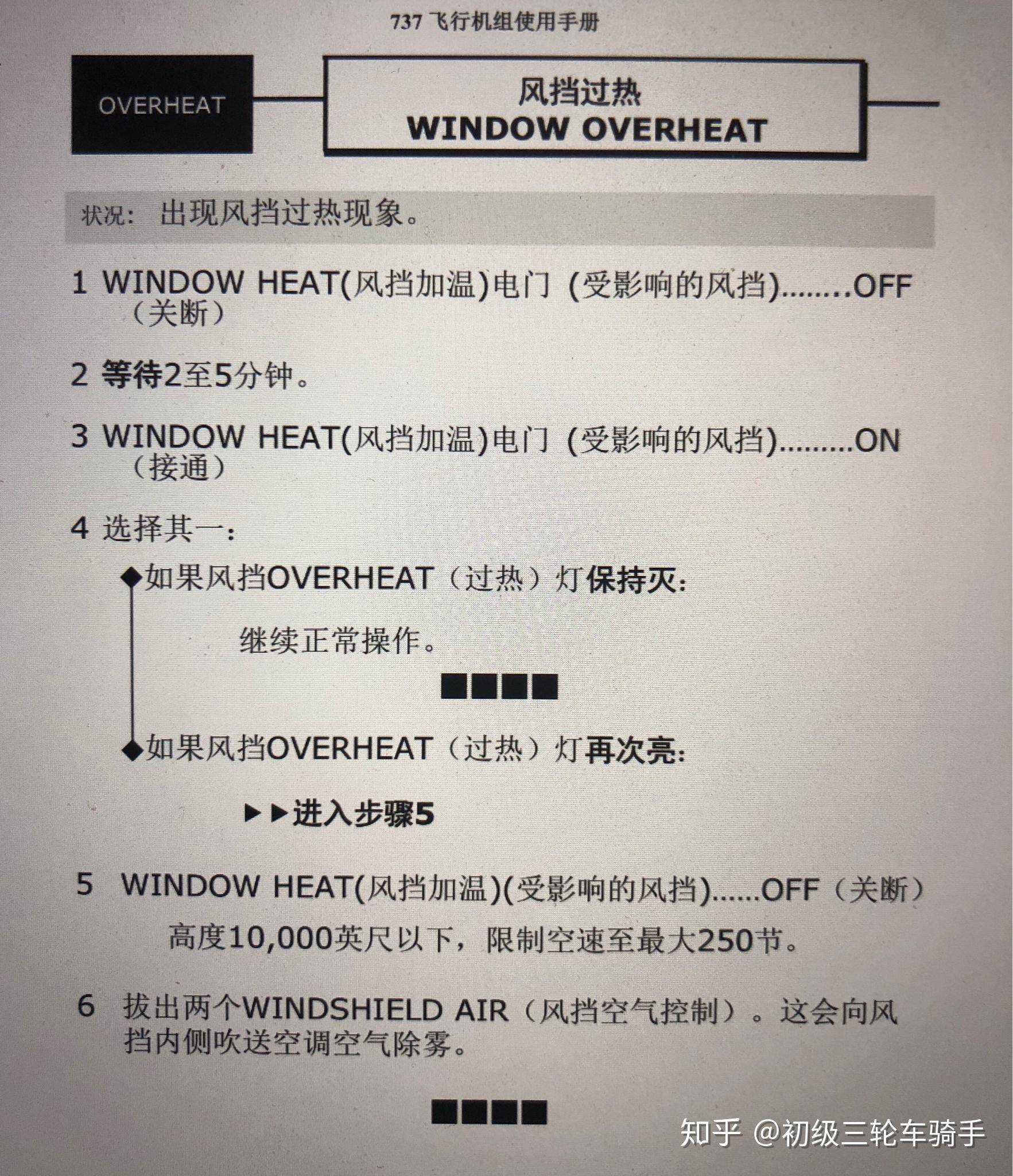 97国际游戏app-刚挂断中方电线国一个大消息直接摆了特朗普一道