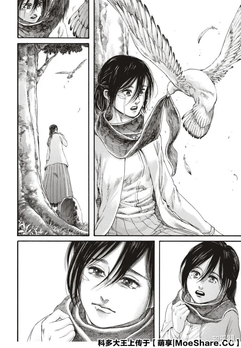 《进击的巨人》大结局真的拉垮了吗? - 知乎