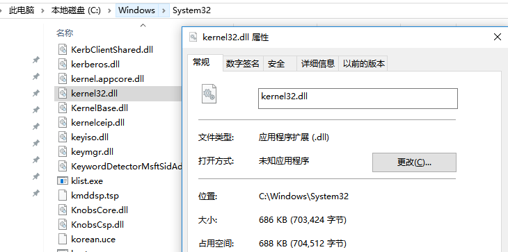 电脑提示kernel32dll文件缺失了要怎么办快速修复kernel32dll的方法