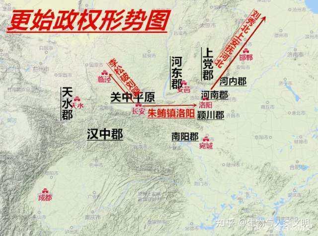 【中国秦汉三国时期列朝列国志】玄汉〈更始政权〉(上):历史沿革 - 知乎
