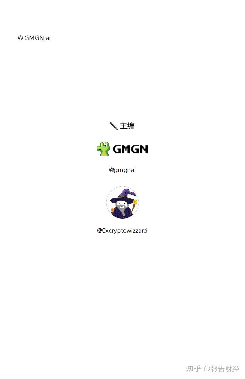 GMGN：从0到1000万美金Meme操作指南- 知乎