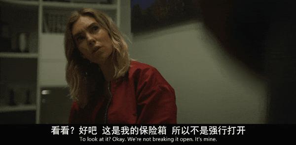 《黑夜终至》破碎感女神上线,彻夜“搞钱”