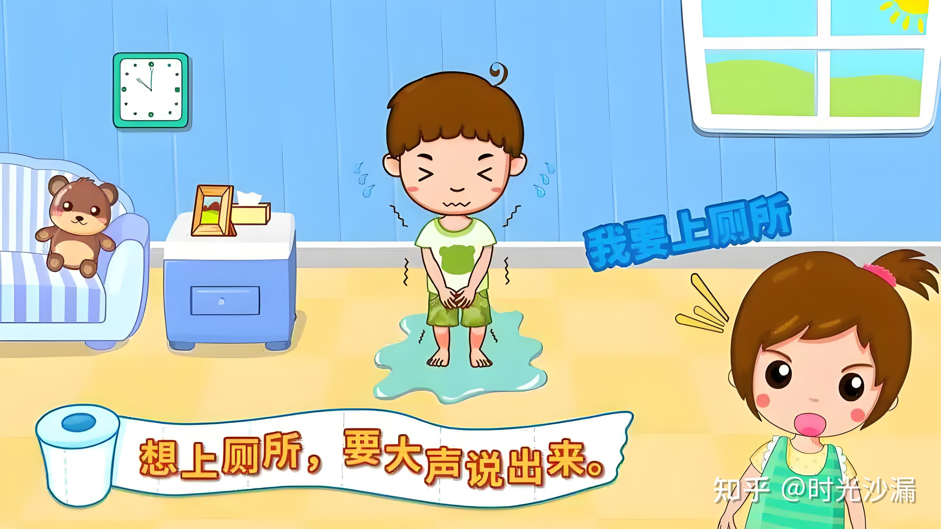 6岁的孩子还是尿裤子该怎么教他上厕所呢