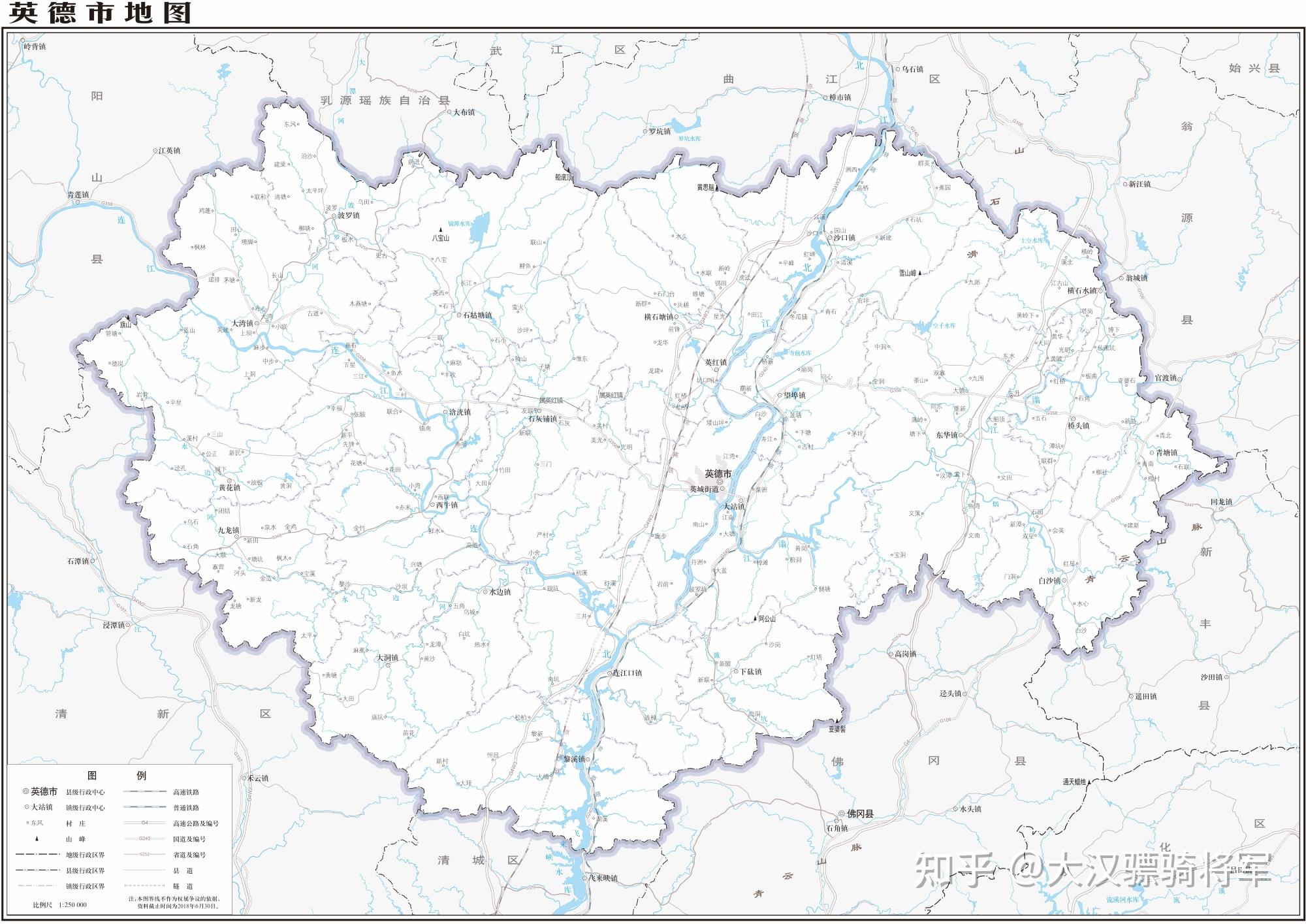 图文解读清远市行政和地理(含8个县区2023年高清地图) - 知乎