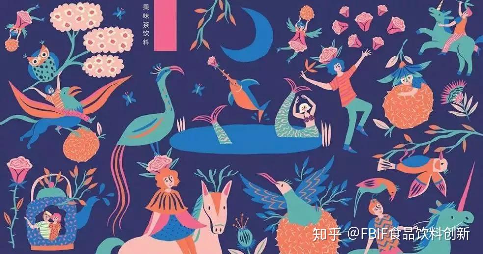 茶π重磅新包装发布，独家揭秘三年30亿背后的品牌故事 - 知乎