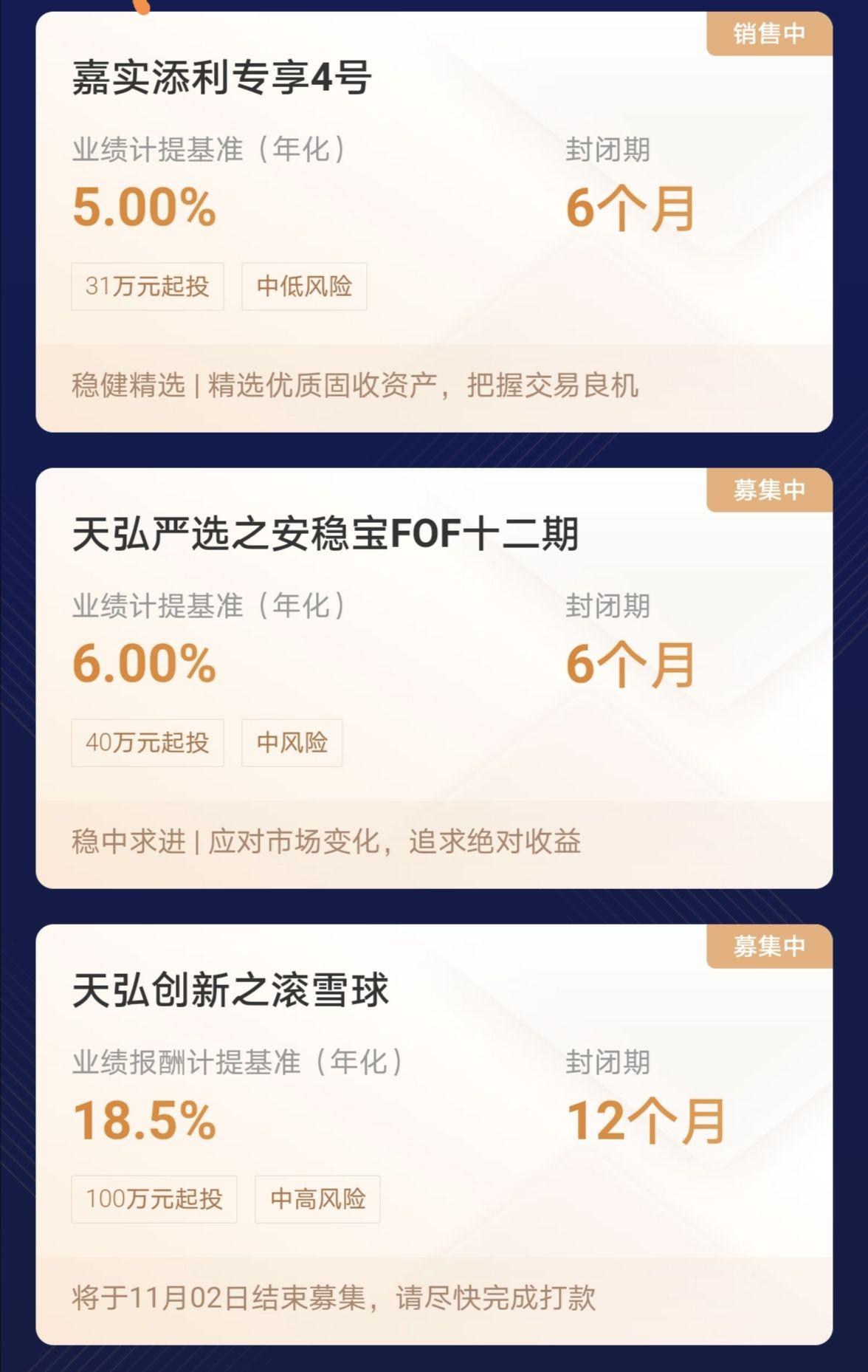 理财日(理财日涨幅什么意思)
