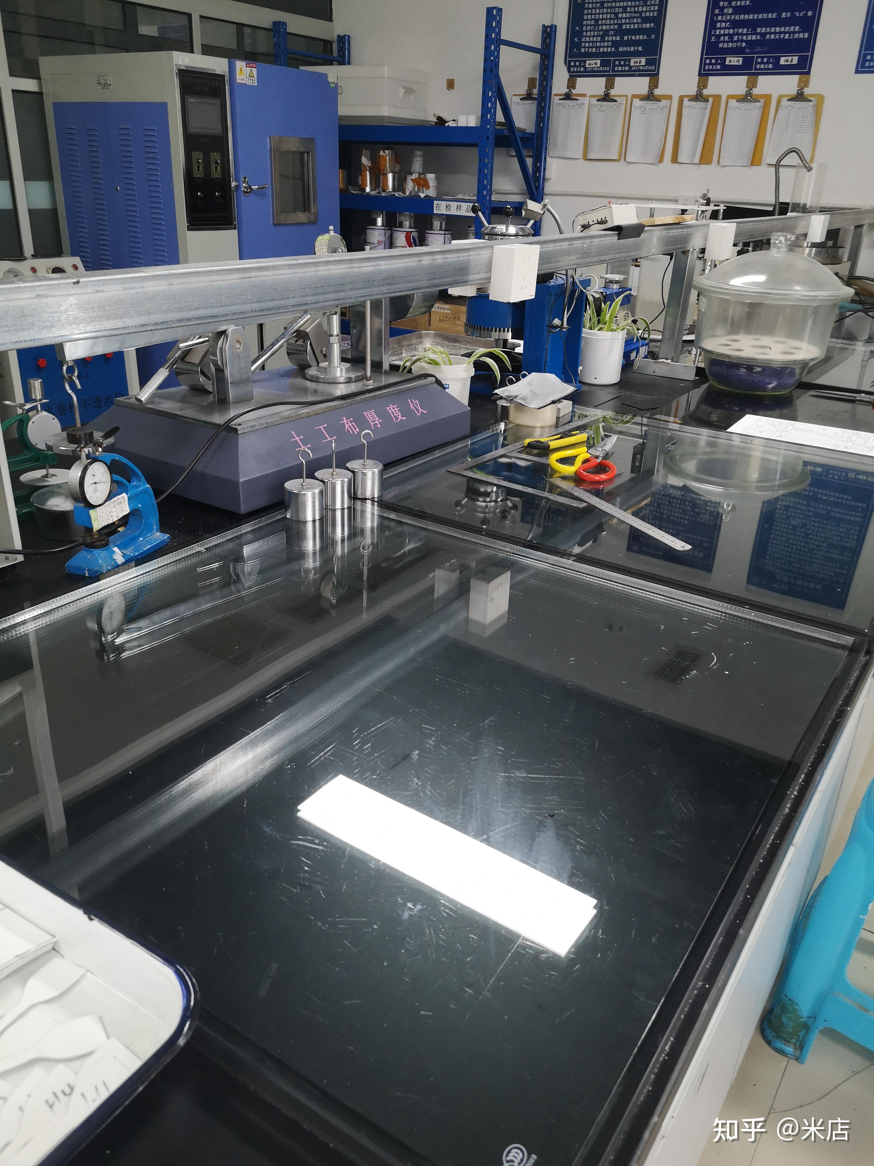 在第三方检测机构上班