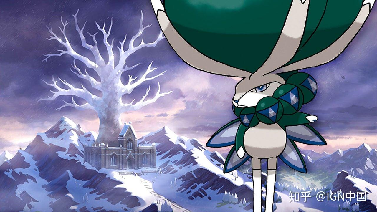 如何评价《宝可梦剑盾》的dlc2《冠之雪原》? - 知乎