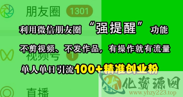视频号混剪玩法，2分钟一条视频，单月变现2W+【揭秘】