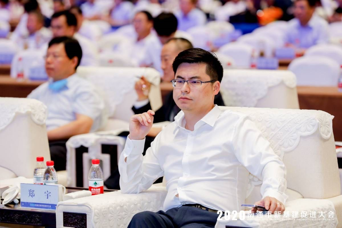 京东集团副总裁郑宇:助力南通打造市域治理现代化标杆