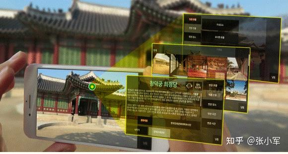 AR导航，AR大空间，空间定位，空间定位系统，空间定位服务