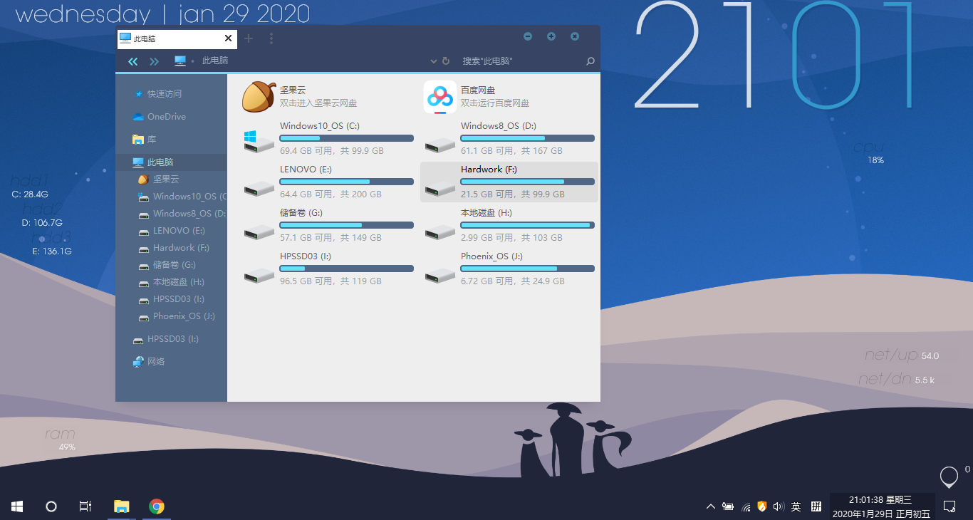 Windows 10主题美化，太好看了！ - 知乎