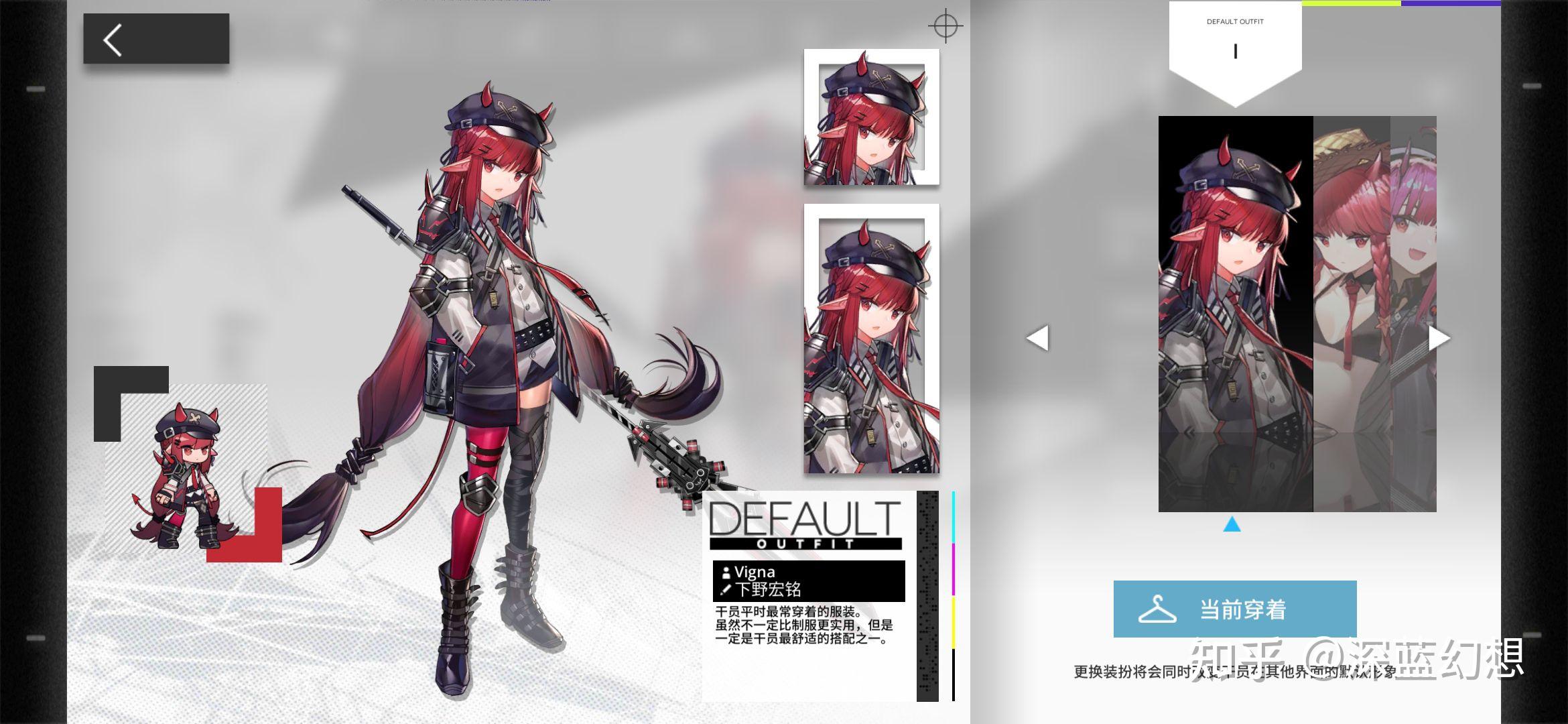 《明日方舟》夏日限定陈的立绘是否真的拉跨? - 知乎