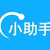 yoyo小助手