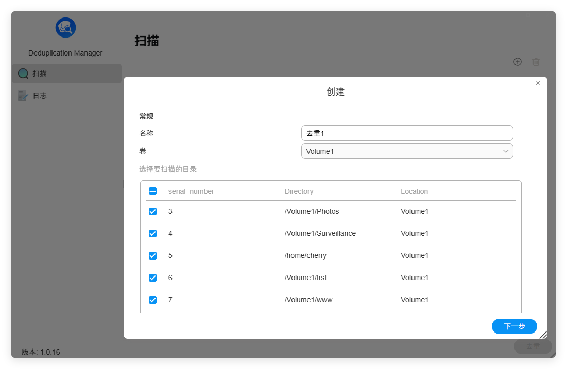 小姐姐太多，硬盘不够用？2招搞定NAS视频、文件去重 - 知乎