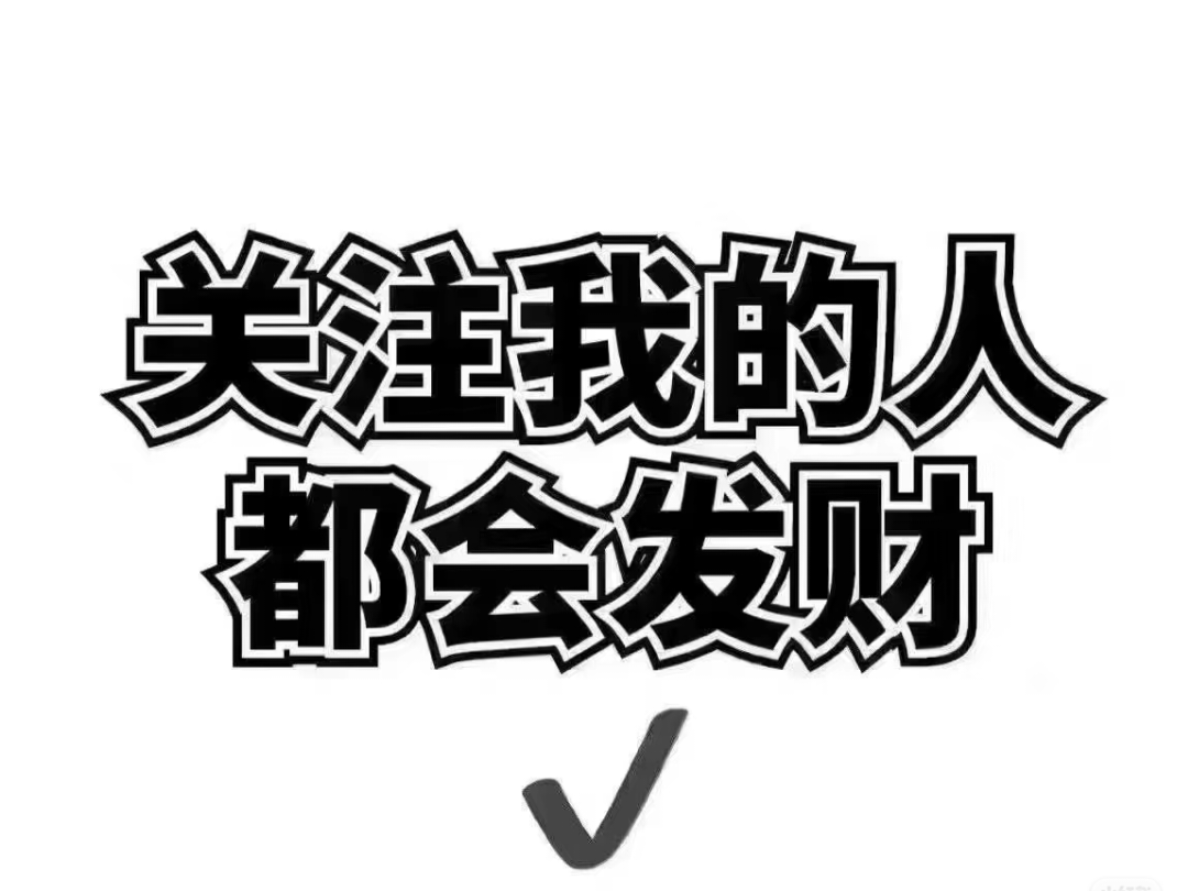 你有被哪些笑话逗笑过分享一下?