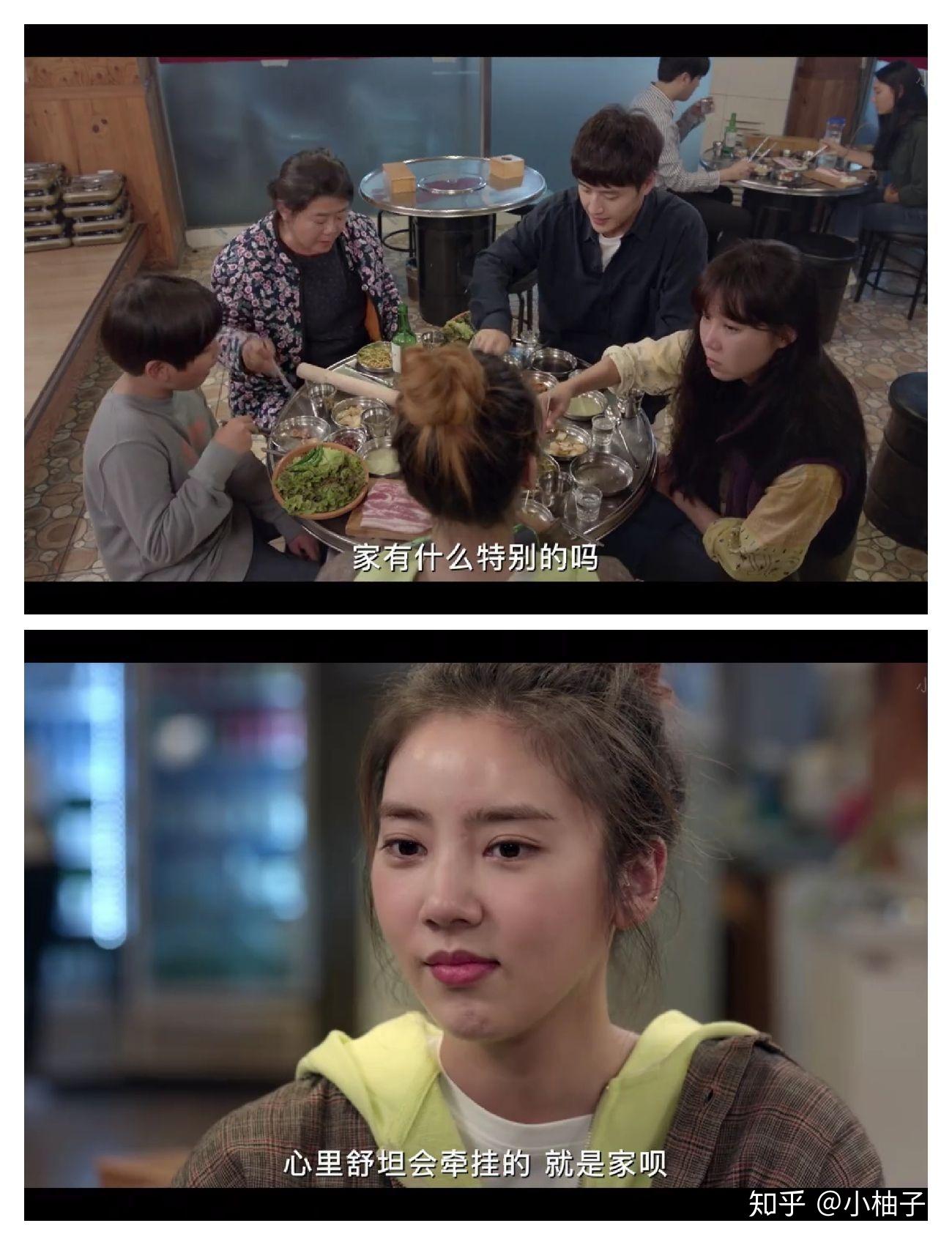 如何评价韩剧山茶花开时