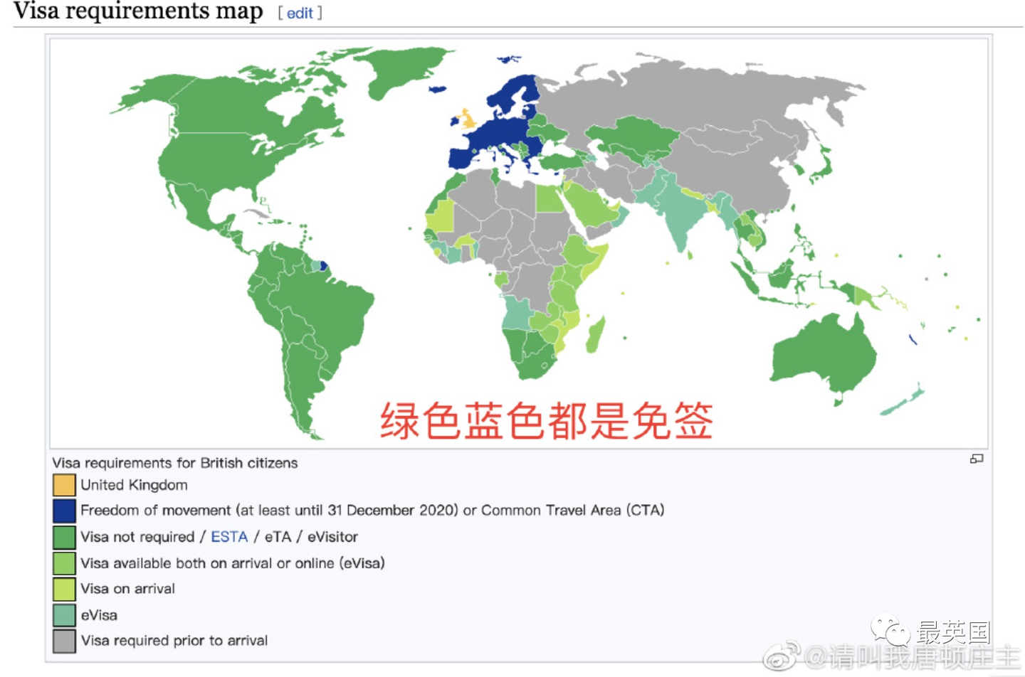 脱欧后，英国护照还可以说走就走的旅行吗？ - 知乎