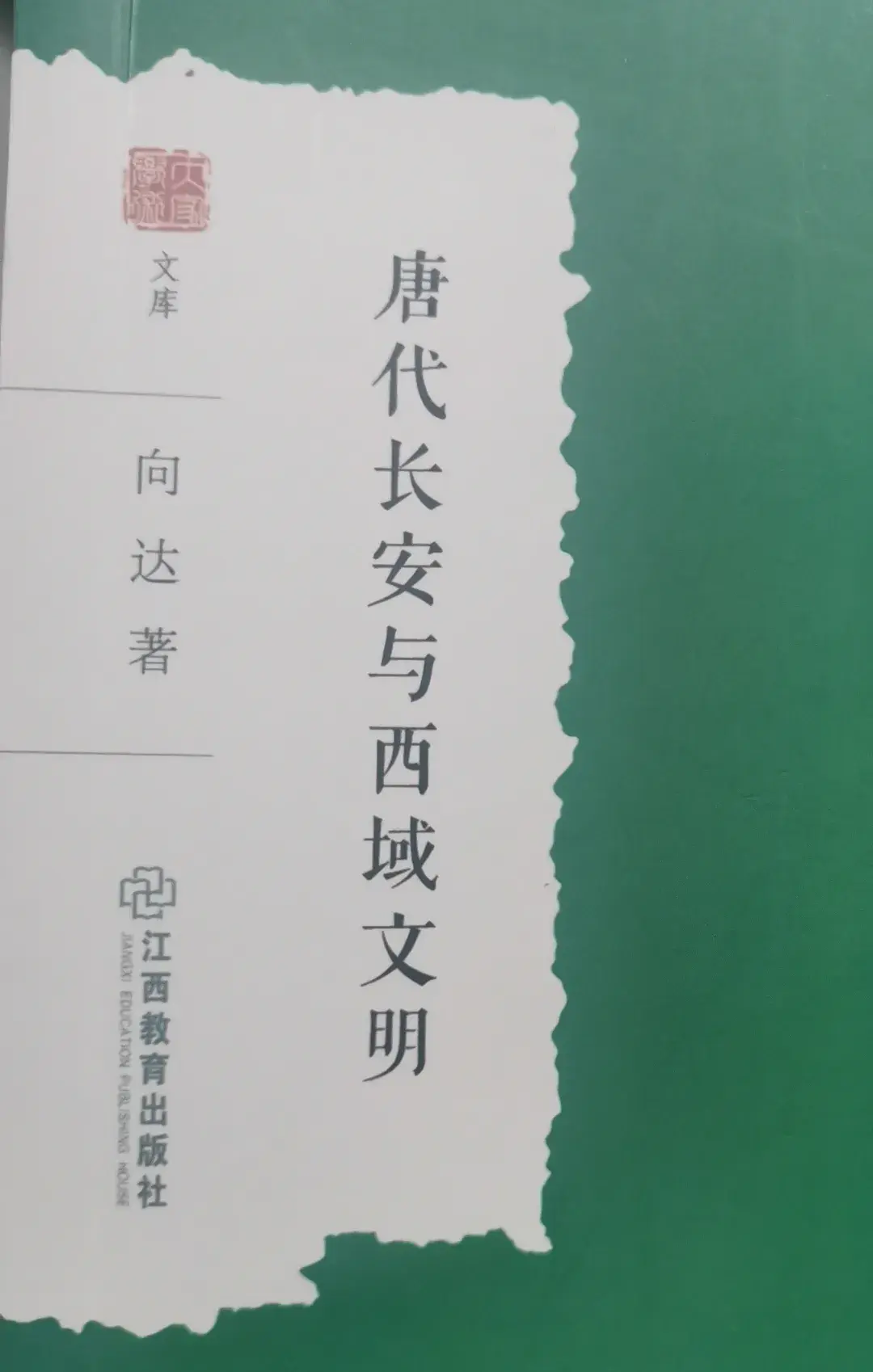 唐朝历史上的米国大首领 - 知乎