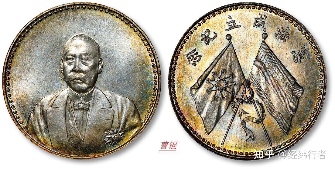 中国银元的币王竟然是它，民国张作霖像银币 - 知乎