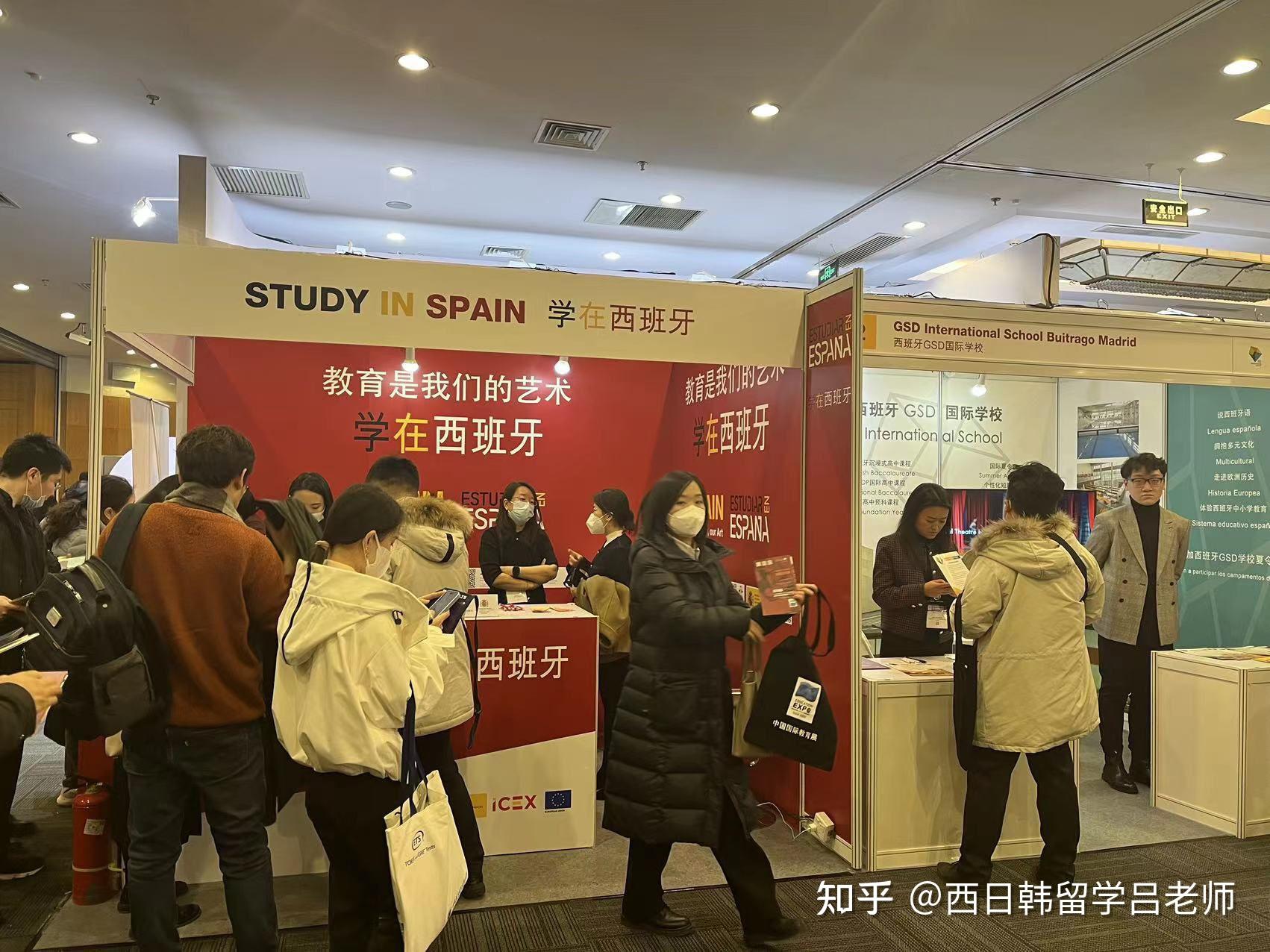 深度揭秘(海外留学教育展)出国留学机构教育展,(图2) 深度揭秘(海外留学教育展)出国留学机构教育展,(图2)