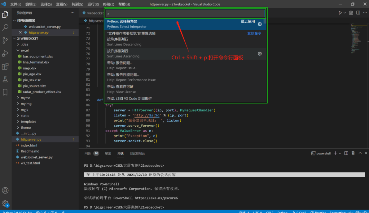 Arm64 ubuntu jetson RK3588 Vscode conda Arm64 ubuntu jetson rk3588 vscode conda