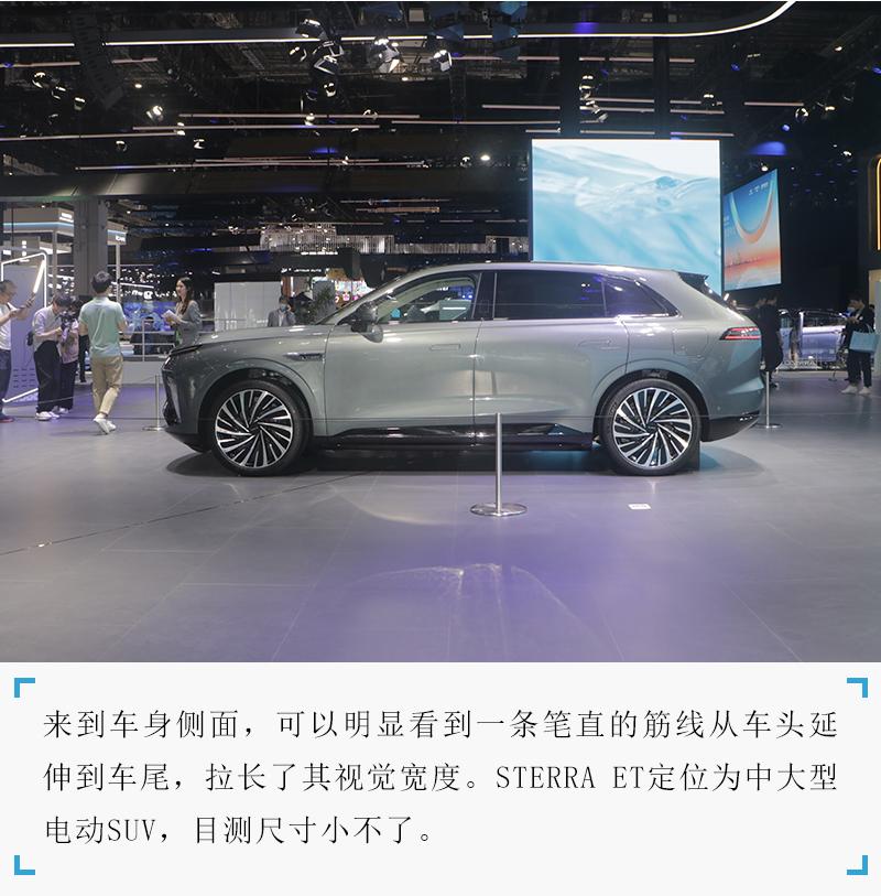 2023上海车展:实拍星纪元STERRA ET/ES - 知乎