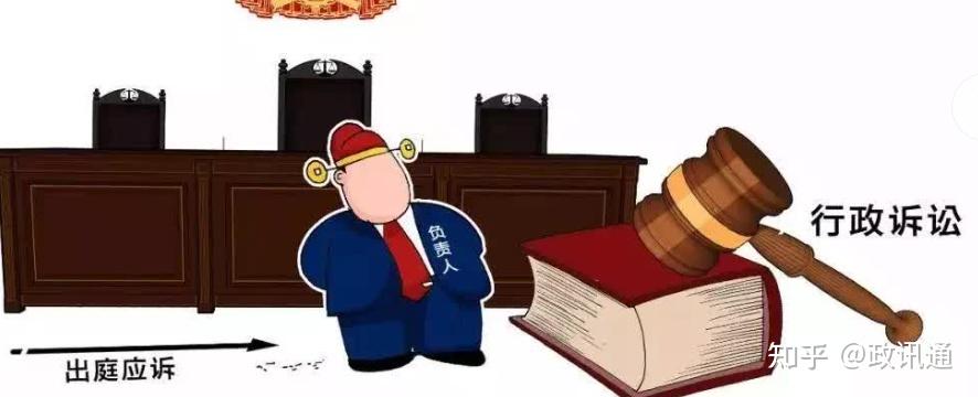 打官司前必看!行政诉讼和民事诉讼咋区分? - 知乎