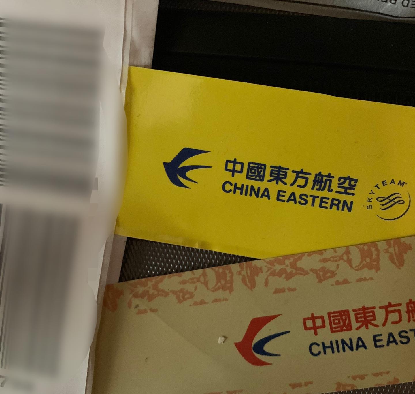 SKYTEAM ELITE PLUS 中国東方航空 SKYPRIORITY SkyPriority | Exclusive Priority Services | SkyTeam