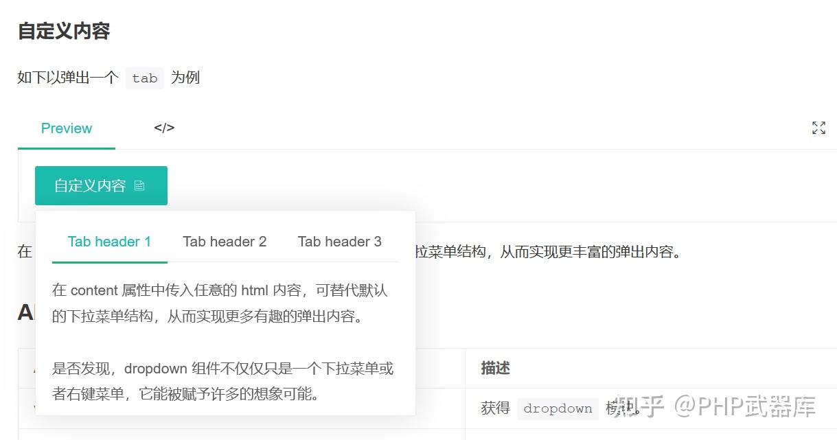 Layui 不更新了么？  第24张