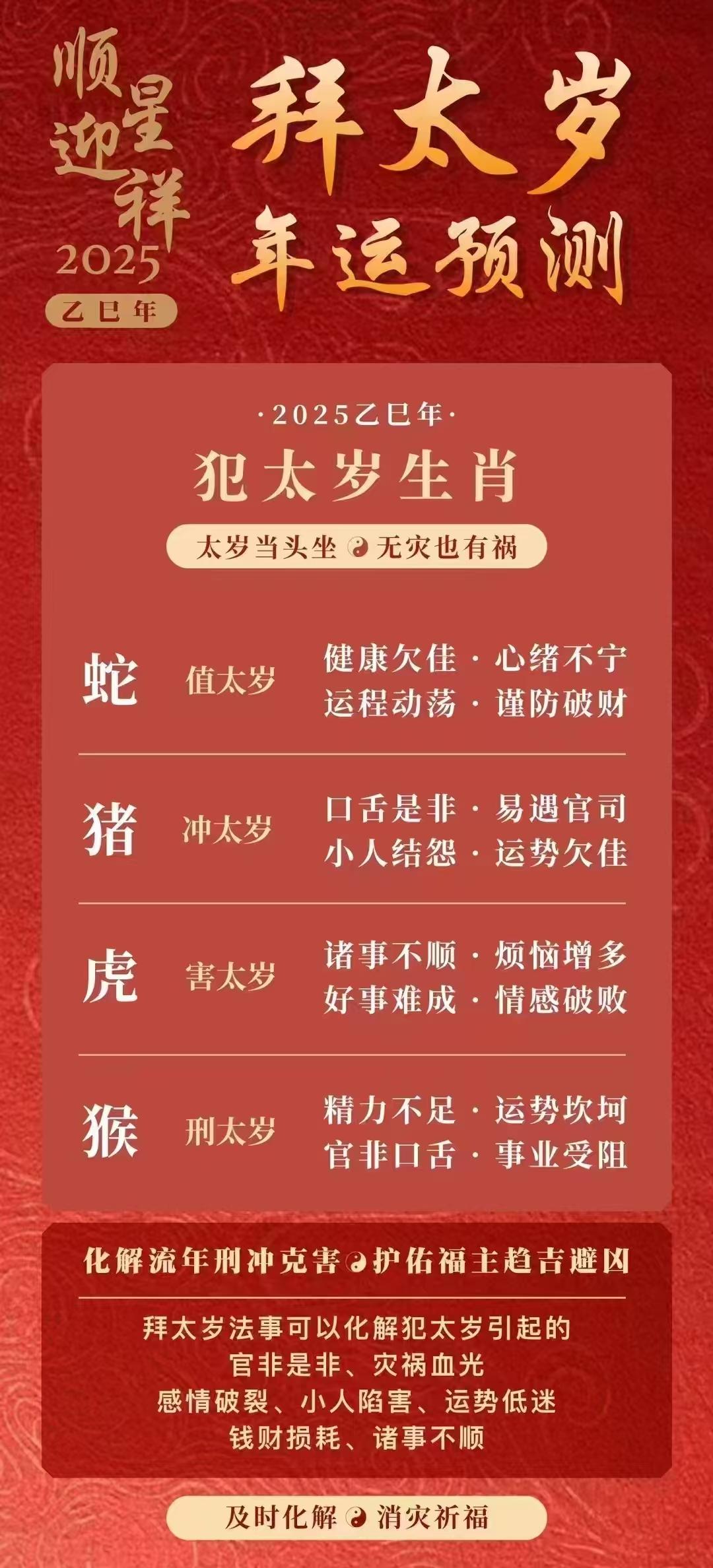 狮子座生肖蛇运势(狮子座生肖蛇运势怎么样)