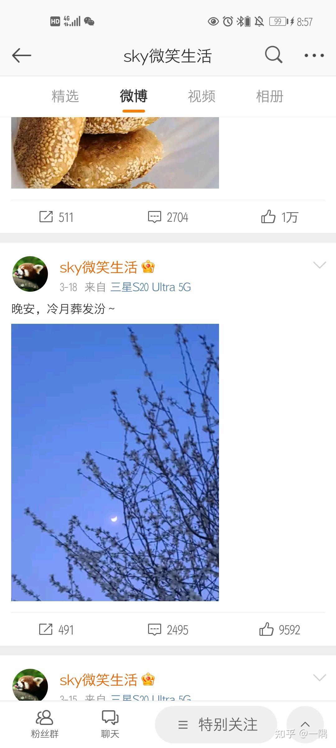 cv天空為什麼不火為什麼