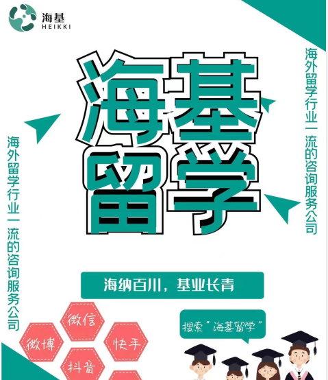 海基留学丁老师 马来西亚理科大学教育硕士招生简章 知乎 海基留学丁老师 马来西亚理科大学教育硕士招生简章 知乎