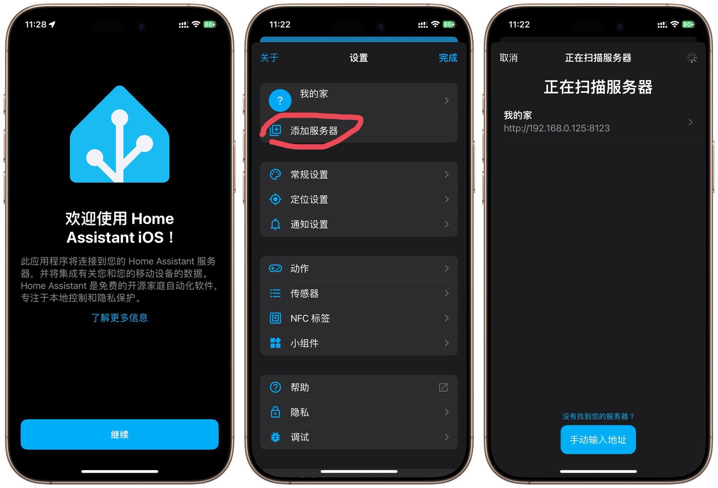 python script - how to get sensor - configuration -... 超简单的「Home Assistant+米家」部署教程,为每一户NAS家庭,提供一套全屋智能家居解决方案 - 知乎