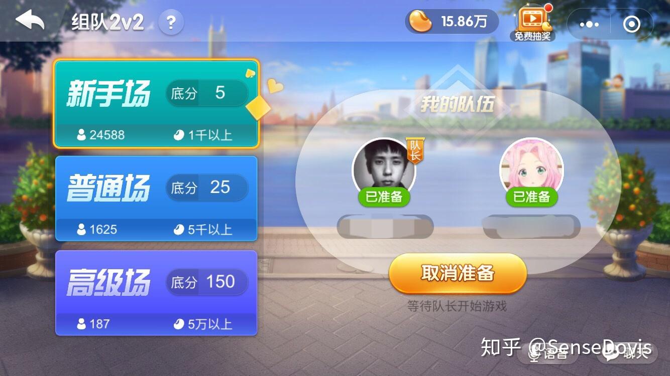 有哪些适合两个人联机玩的手机游戏软件(有哪些适合两个人联机玩的手机游戏？)  第31张