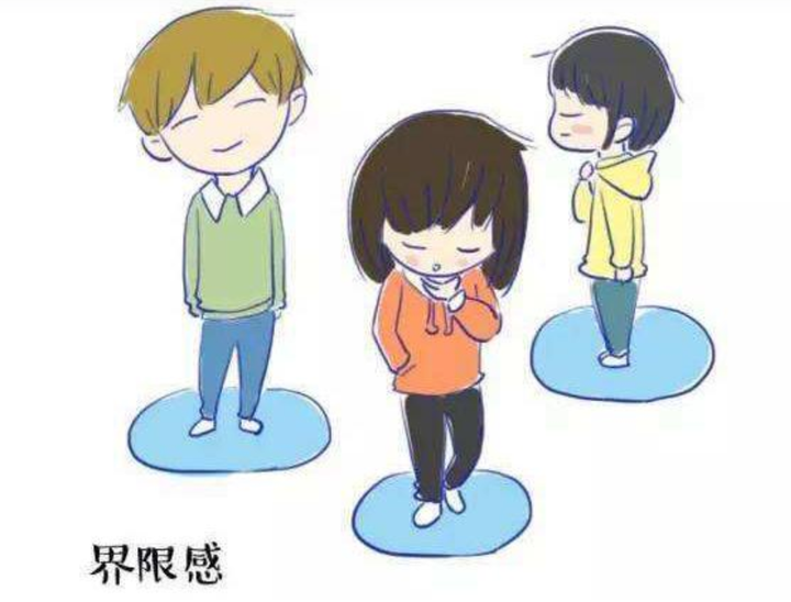 边界感和分寸感 - 知乎