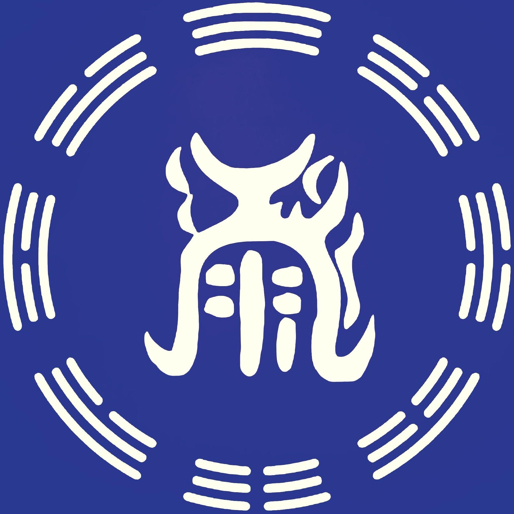 谁能为我详解一下五岳真形图