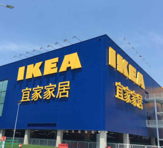 宜家中国发布调整门店布局说明:将于2月起停运7家线下门店 - 知乎