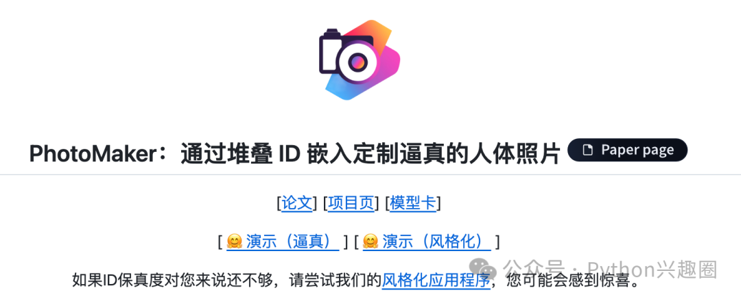 推荐5款 深受追捧 的AI开源项目 - 知乎