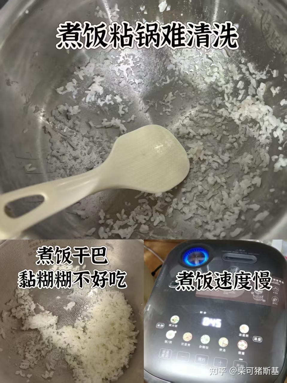 2026不粘锅的0涂层电饭煲怎么选?一文告诉你哪种0涂层电饭煲煮饭好吃还能做到久不粘?附2026年618高性价比0涂层电饭煲实测选购攻略!!
