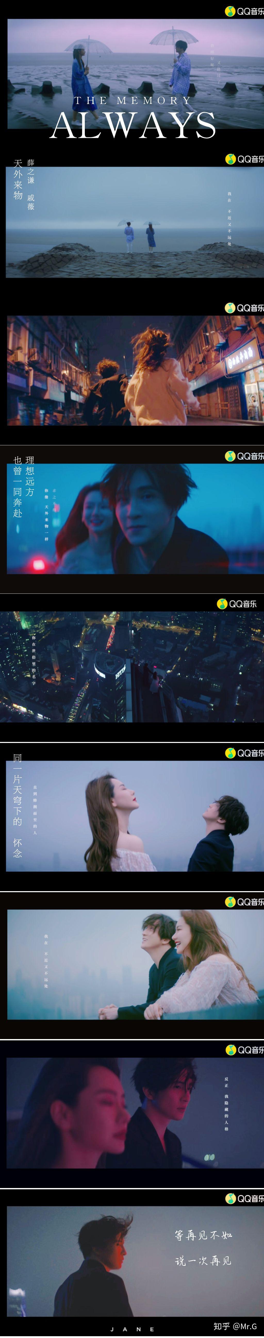 如何评价11月12日薛之谦发布的《天外来物》mv? - 知乎